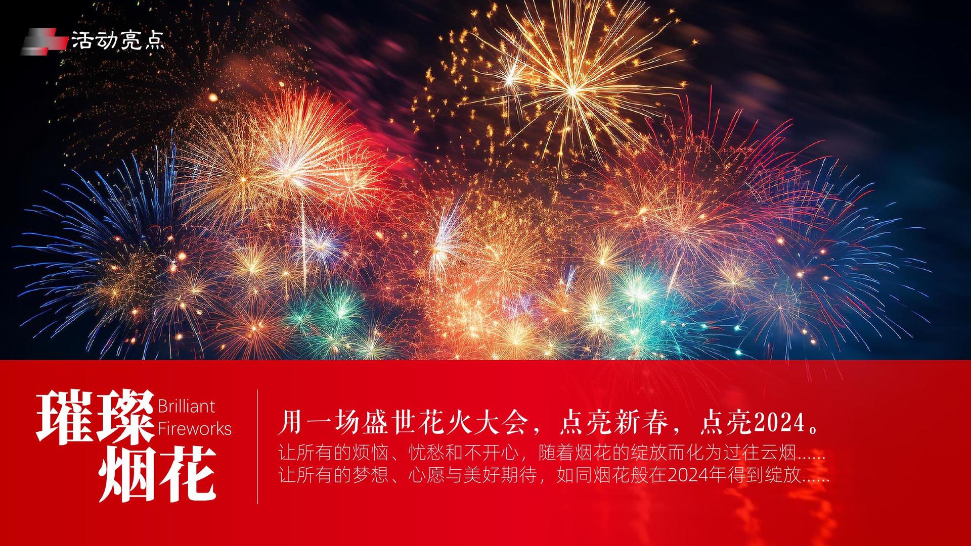 明正文化文化完成年度重点项目阶段性成果发布