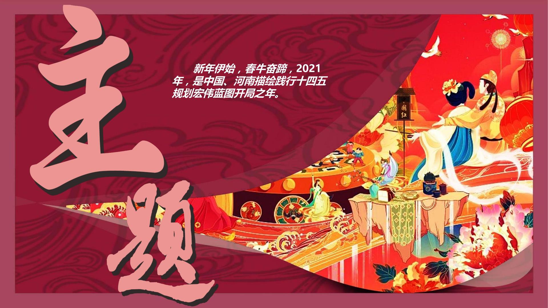 明正文化多个重点文化项目稳步推进